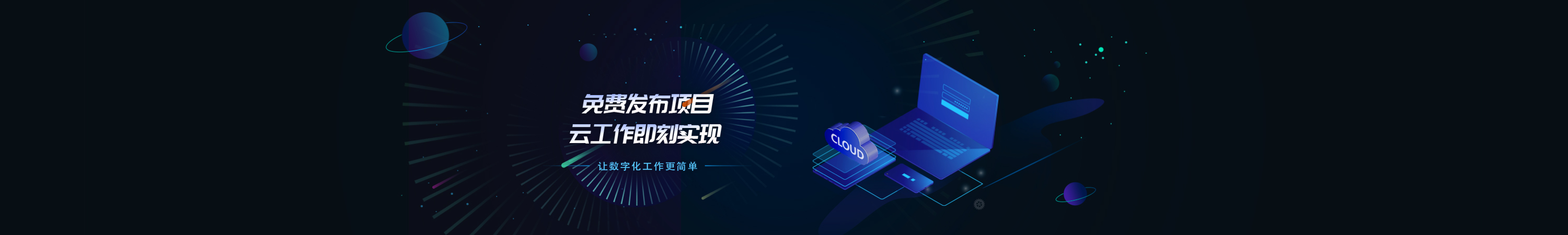 The New Clouderwork Is Available Soon